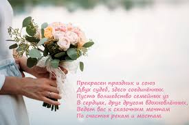 красивые поздравления с днем свадьбы на татарском языке своими слова Otkrytka Na Svadbu S Pozdravleniem