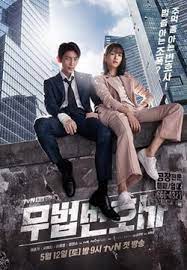 Lawless lawyer is a korean drama that aired on tvn. Lawless Lawyer Wikipedia