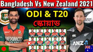 Ireland wolves tour of bangladesh 2021. Bangladesh Vs New Zealand Odi T20 Series 2021 Bangladesh Team Final Squad Vs New Zealand 2021 Youtube