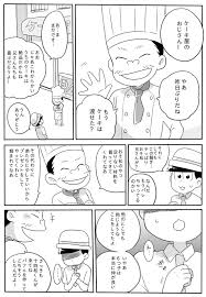 pixiv ピクシブ は 作品の投稿 閲覧が楽しめる イラストコミュニケーションサービス です 幅広いジャンルの作品が投稿され ユーザー発の企画やメーカー公認のコンテストが開催されています 白鬼 イラスト 嵐 イラスト