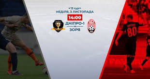 «это был плохой день для аек». Dnepr 1 Zarya Upl 13 Tur Obzor Matcha Chempionata Ukrainy Sport Tch Ua