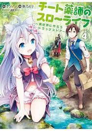 A world that i rule to update. Mangadex Mangadex