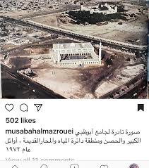 pin by reemelmutwalli on qasr al husn book abu dhabi abu travel