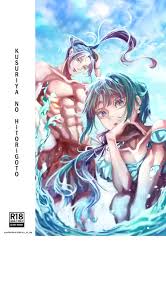 LVX_08] 夏とビーチ (Kusuriya no Hitorigoto) nhentai - Hentai Manga, Doujinshi &  Porn Comics