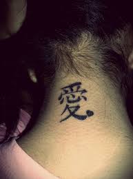 Cause All We Need Is Love My Chinese Symbol Of Love Tattoo Ai Love Kanji Tattoo Small Tattoos Tattoos Small Hand Tattoos