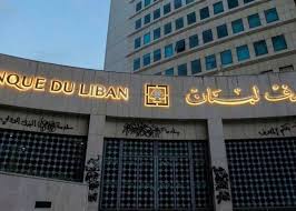 .المسدي يمثل تونس في مجلس. Ù…ØµØ±Ù Ù„Ø¨Ù†Ø§Ù† ÙŠØªØ­Ø± Ùƒ Ù„Ø¥Ù†Ù‚Ø§Ø° Ø§Ù„Ù…ÙˆØ¯Ø¹ÙŠÙ† Ø¨Ø¹Ø¯ Ù‚Ø±Ø§Ø± Ù…Ø¬Ù„Ø³ Ø´ÙˆØ±Ù‰ Ø§Ù„Ø¯ÙˆÙ„Ø©