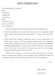 Bila belum mempunyai email dan keterangan: Contoh Surat Lamaran Cpns Kota Surabaya 2021 2022 Sscn Bkn
