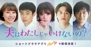 「美山加恋」の画像検索結果