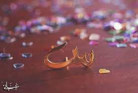 رمزيات حرف s صور حرف s رومانسيه صور مكتوب عليها حرف s in 2021 photography wallpaper dream images calligraphy