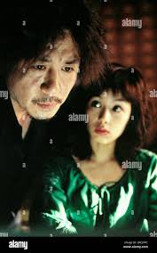 Hye mi hi-res stock photography and images