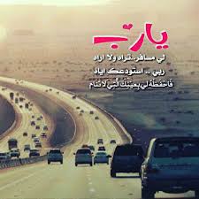 صور السفر والرحلات رائعة Photo Travel Movie Posters