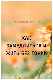 для чего мы живем в чем смысл жизни человека Kak Postich Istinu Kotoraya Vsegda Dorozhe Slov C Osho Blagouhanie In 2020 The Creator Youtube Channel