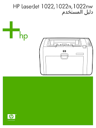 Any hp laserjet printer toner lining issues solve 100% free. Http H10032 Www1 Hp Com Ctg Manual C00264484 Pdf