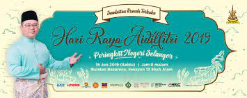 Untuk makluman anda, tarikh bayaran bonus raya kakitangan awam selangor 2020 (bantuan khas kewangan) sebanyak 1 bulan gaji dijangka bakal dibuat pada 7 jun 2019. Pengumuman Bonus Raya 2019 Selangor Tersoal A