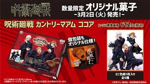 The individual chapters are collected and published by shueisha, with six tankōbon volumes released as of july 2019. Krfq6e22vatc7m