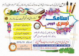 Pin By Al Amin Academy On Courses Bullet Journal Journal
