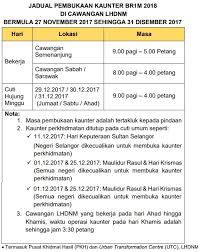 You need some of the information from it when it comes to soalan keselamatan (security question) part. Waktu Operasi Kaunter Br1m Di Lhdn Seluruh Negara Pendidikanmalaysia Com