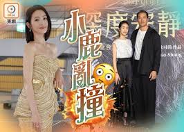 即时新闻｜缤FUN星网｜on.cc东网｜东方传媒机构