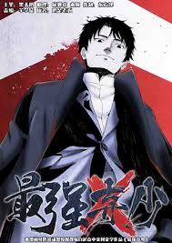Druid, the king of the animals, who had managed to survive for a thousand. Read Seoul Station Druid Manga Latest Chapters