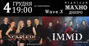 Іменини, заборони та прикмети ibilingua. I Miss My Death Scarleth Dnipro 4 Grudnya Mahnopab Pidpillya Mahno Dnipro December 4 2021 Allevents In