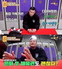 여기에 다양한 미네랄과 비타민, 그리고 건강에. ì •ì°¬ì„± ë‹¤ì´ì–´íŠ¸ ê°ëŸ‰ ë¹„ë²•