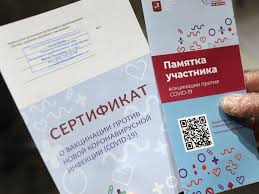 Вакцинация от коронавируса пациента в городской поликлинике № 4 в волгограде. Trqbyoqpcsc1em