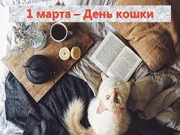 Паспорт садоводческого (огороднического) общества 4. 1 Marta Den Koshek