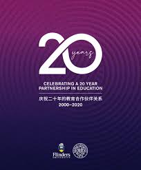 The drama is a commercial success in china. Celebrating A 20 Year Partnership In Edication Flinders University And Nankai University By Flinders University Marketing And Communications Office Issuu