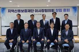 신용보증재단중앙회