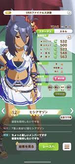 アマゾン ウェブ サービス（aws） クラウドコンピューティング サービス. ã‚¦ãƒžå¨˜ æ¬¡ã®ã‚¬ãƒãƒ£ã¯ãƒ'ã‚·ã‚¢ãƒžã‚¾ãƒ³ã£ã¦è¨€ã‚ã‚Œã¦ã‚‹ã®ã¯ä½•ã§