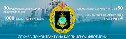 Sluzhba Po Kontraktu Vmf 2021 Vakansii Otzyvy Prizyvnik Soldat