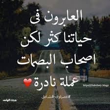وأضاف الآلاف من الصور خلفية جديدة كل يوم. ØµÙˆØ± Ù…ÙƒØªÙˆØ¨ Ø¹Ù„ÙŠÙ‡Ø§ 2021 Ø®Ù„ÙÙŠØ§Øª Ù…ÙƒØªÙˆØ¨ Ø¹Ù„ÙŠÙ‡Ø§ Ù…ØµØ±Ø§ÙˆÙ‰ Ø§Ù„Ø´Ø§Ù…Ù„