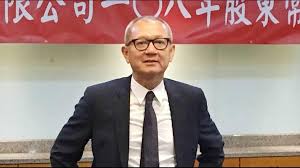 åœ‹å·¨é…ç¾é‡'è‚¡åˆ©45å…ƒ é™³æ³°éŠ˜å¦è¨€ æ™¯æ°£è¶¨ä¿å®ˆ