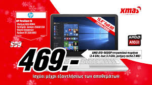 30, complex comercial lotus, complex comercial lotus Media Markt Oradea Spiact Craiova