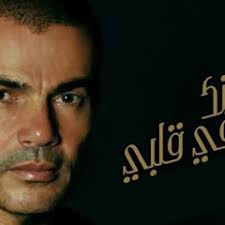 Stream Samar Salah music