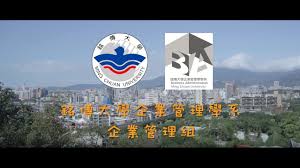 Record and instantly share video messages from your browser. 2018éŠ˜å‚³å¤§å­¸ä¼æ¥­ç®¡ç†å­¸ç³» éŠ˜å‚³ä¼ç®¡ ä¼ç®¡çµ„ Youtube