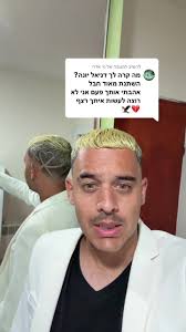 דניאל _ יואן1 _ 111