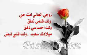 7 تهاني عيد الفطر باللغة العربية الفصحى. Ù…Ø¨Ù†ÙŠ Ù„Ù„Ù…Ø¬Ù‡ÙˆÙ„ Ø§Ø³ØªØ®Ù„Ø§Øµ Ø«Ø§Ø¨ØªØ© Ø¹ÙŠØ¯ Ù…ÙŠÙ„Ø§Ø¯ Ø²ÙˆØ¬ÙŠ Ø¨Ø§Ù„ØµÙˆØ± Balestron Com