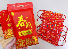 The website collected by this website comes from the. éŽå¹´é‡'å¥ç´…åŒ…å£ç½©å¤¯ è²¡æºæ»¾æ»¾éº»å°‡é¢¨å£ç½©è¶…æ‡‰æ™¯ Mookæ™¯é»žå®¶