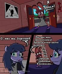 krystal shemale furry  смешные картинки, мемы и приколы на SafeReactor