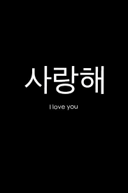 Aesthetic Korean Black And White Quotes 47 Ideas For Aesthetic Wallpaper Dark Korean Japanese Quotes Korean Quotes Wallpaper Quotes