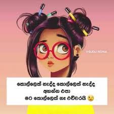 Check spelling or type a new query. 490 Lankan Thoughts Ideas In 2021 Thoughts Love Quotes Quotes