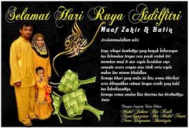 Kumpulan ucapan selamat hari raya paskah. Selamat Hari Raya Aidilfitri Kegembiraan Selamat Lebaran