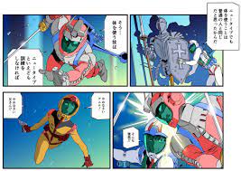 ヘルメット が 無けれ ば 即死 だっ た