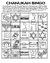 Printable coloring and activity pages are one way to keep the kids happy (or at least occupie. Hanukkah Free Coloring Pages Crayola Com