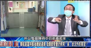 Jun 15, 2021 · 林耕仁此kuso梗圖一出，網友們紛紛按讚留言：「陳時中付得起責任嗎？」、「支持林耕仁議員追查真相」、「最大破口就是3+11」、「鄭文燦應該出來面對！ ç–«æƒ…çˆ†ç‚¸ç™¼æ¢—åœ–æžå…§å®£ å³å­å˜‰è½Ÿé™³æ™‚ä¸­ ç‹€æ³å¤–çš„çˆ½å®˜ å°ç£å¥½æ–°èžtaiwanhot Net