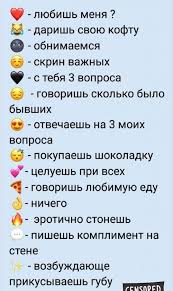 я тебя люблю на всех языках мира в картинках Kartinki Vyberi Smajlik S Otvetami 40 Foto Naslazhdajtes Yumorom Instagram Picture Quotes Photo Quotes Instagram Story Ideas