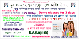 There are total 29 hindi meaning and definitions have been listed for the english word 'idiom'. Proverbs Sayings Idioms And Phrases With Meaning In Hindi And English Yugcomputechinfo Yug247