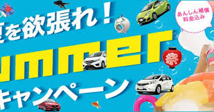 浜松 レンタカー jネットレンタカー静岡 浜松駅前店 バナーデザイン 夏 バナー クーポンデザイン