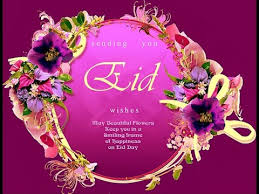 Check spelling or type a new query. Eid Greeting Ecards Eid Al Adha Mubarak Wishes 2020 Eid Mubarak Whatsapp Status 2020 Youtube